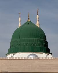 NARIALWADI MOSQUE & KABRASTAN TRUST logo